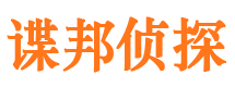 忻城外遇出轨调查取证